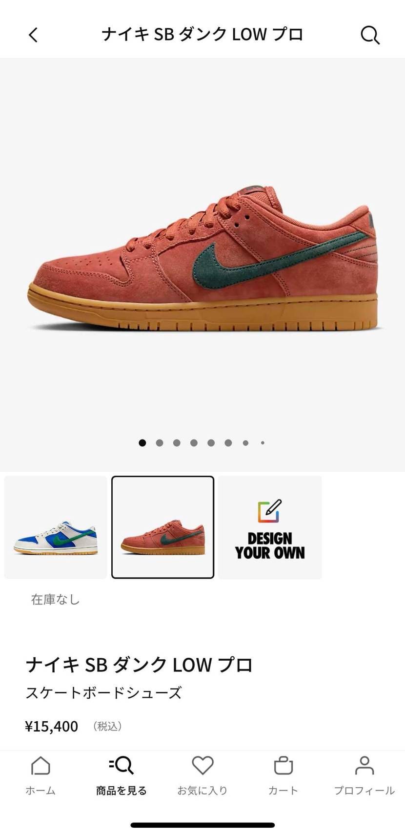 しれっとSB DUNKにBy youが追加されているのかと思った😂笑

🤔？