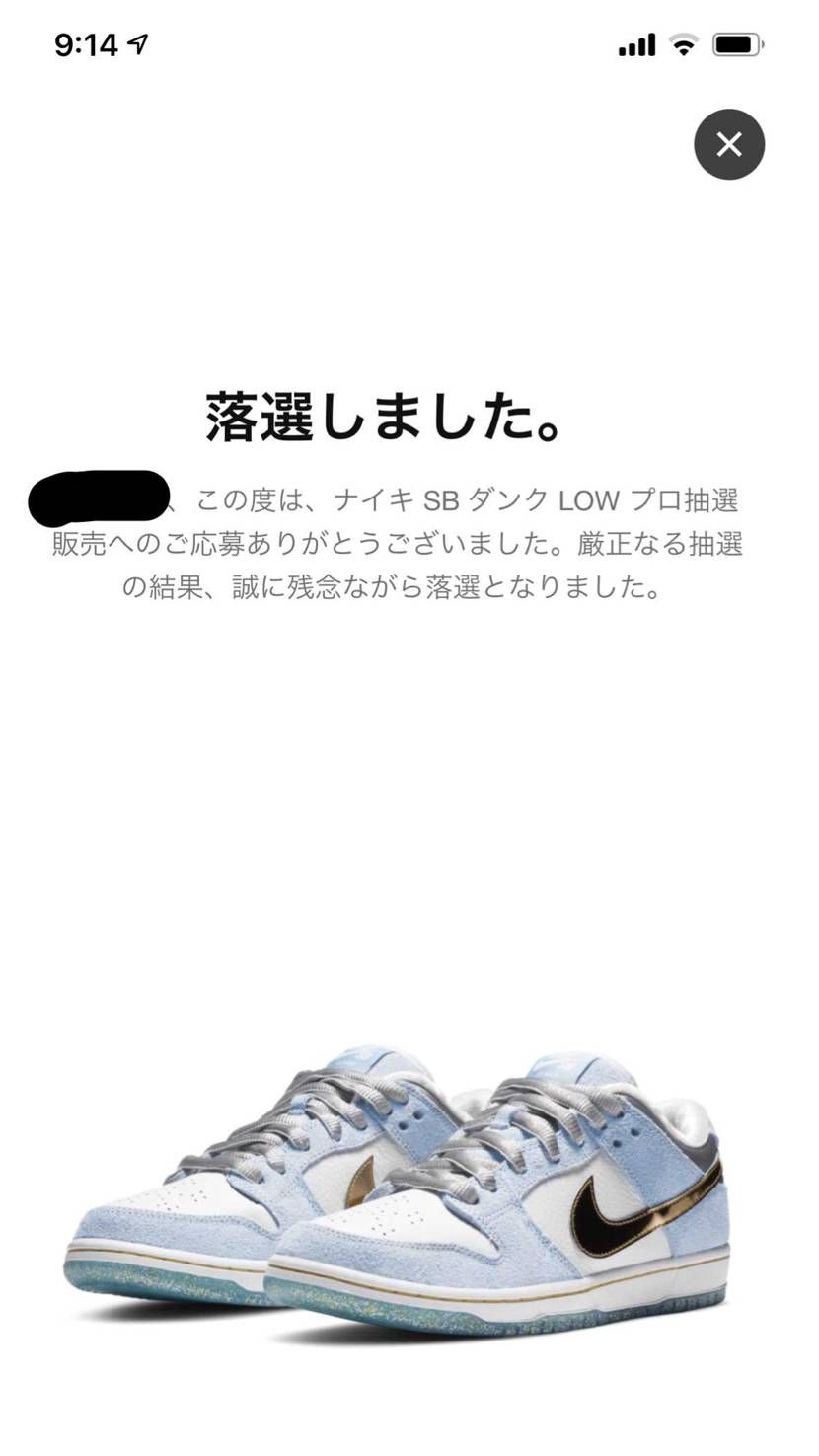抽選全部外れたし、錦織選手も結婚したし今年はもう終わりです。。。
ご結婚おめで