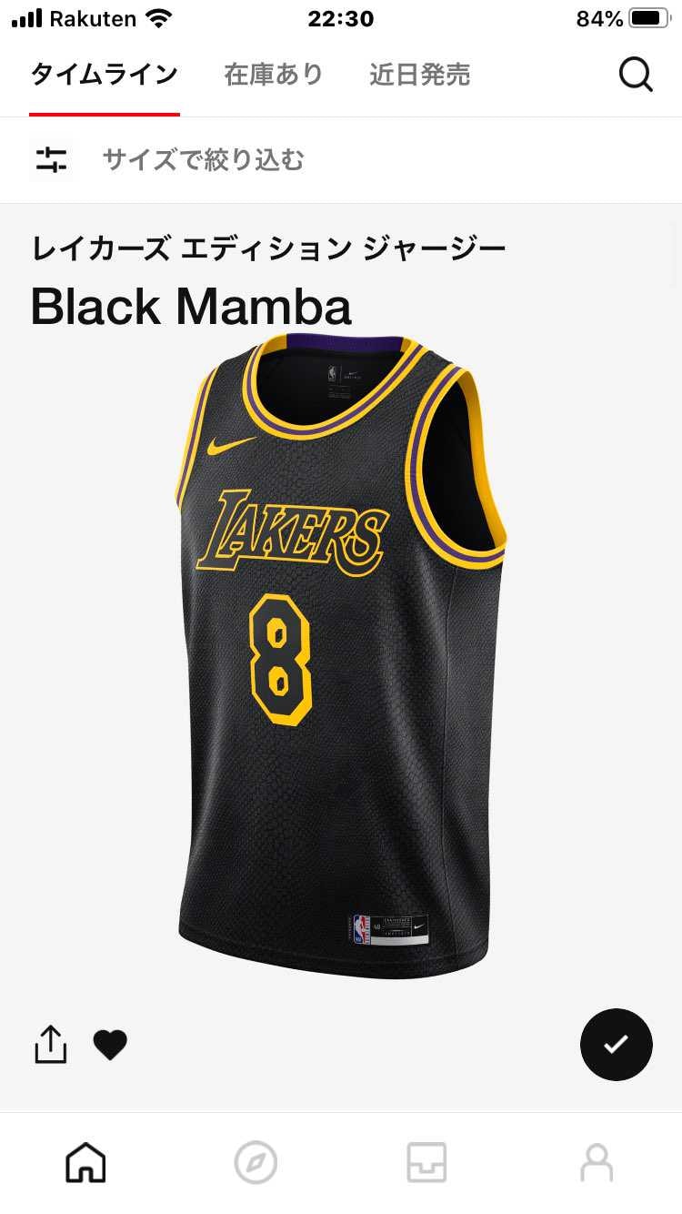 レイカーズがPO第2ラウンドからマンバエディションジャージを