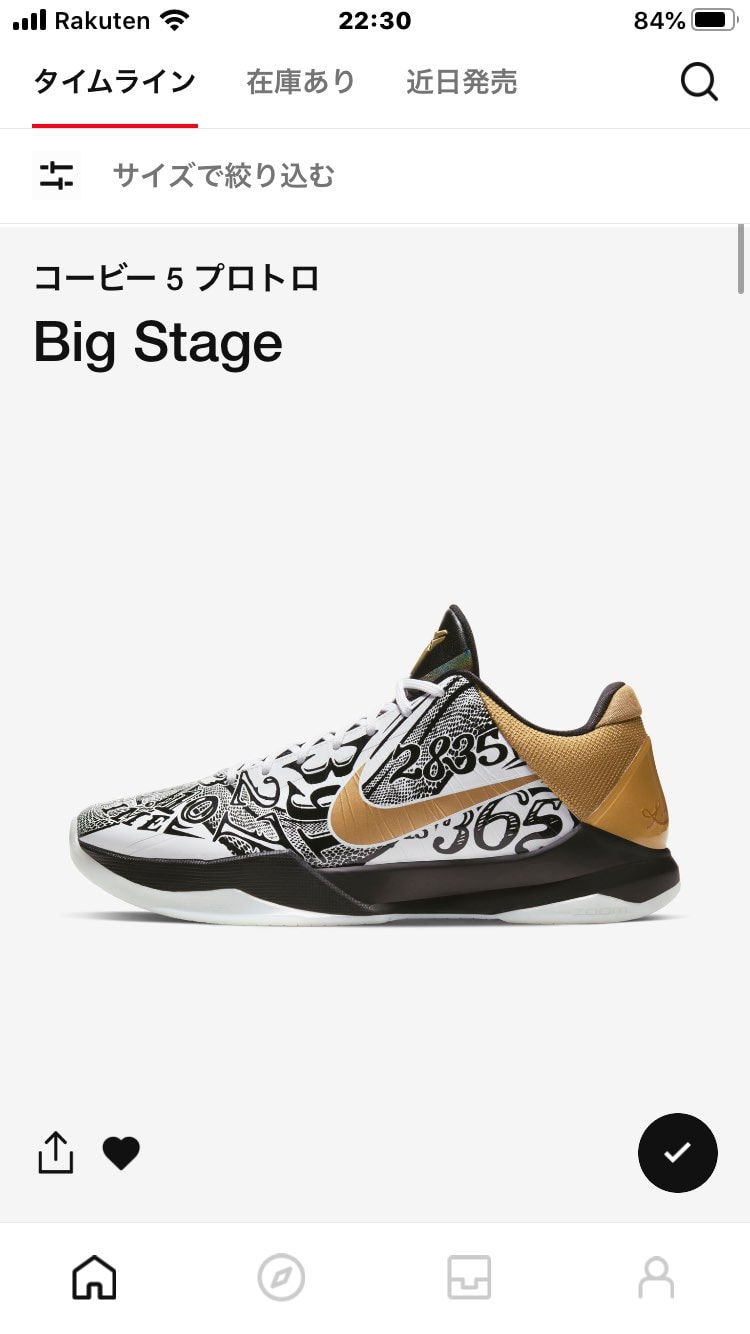 レイカーズがPO第2ラウンドからマンバエディションジャージを