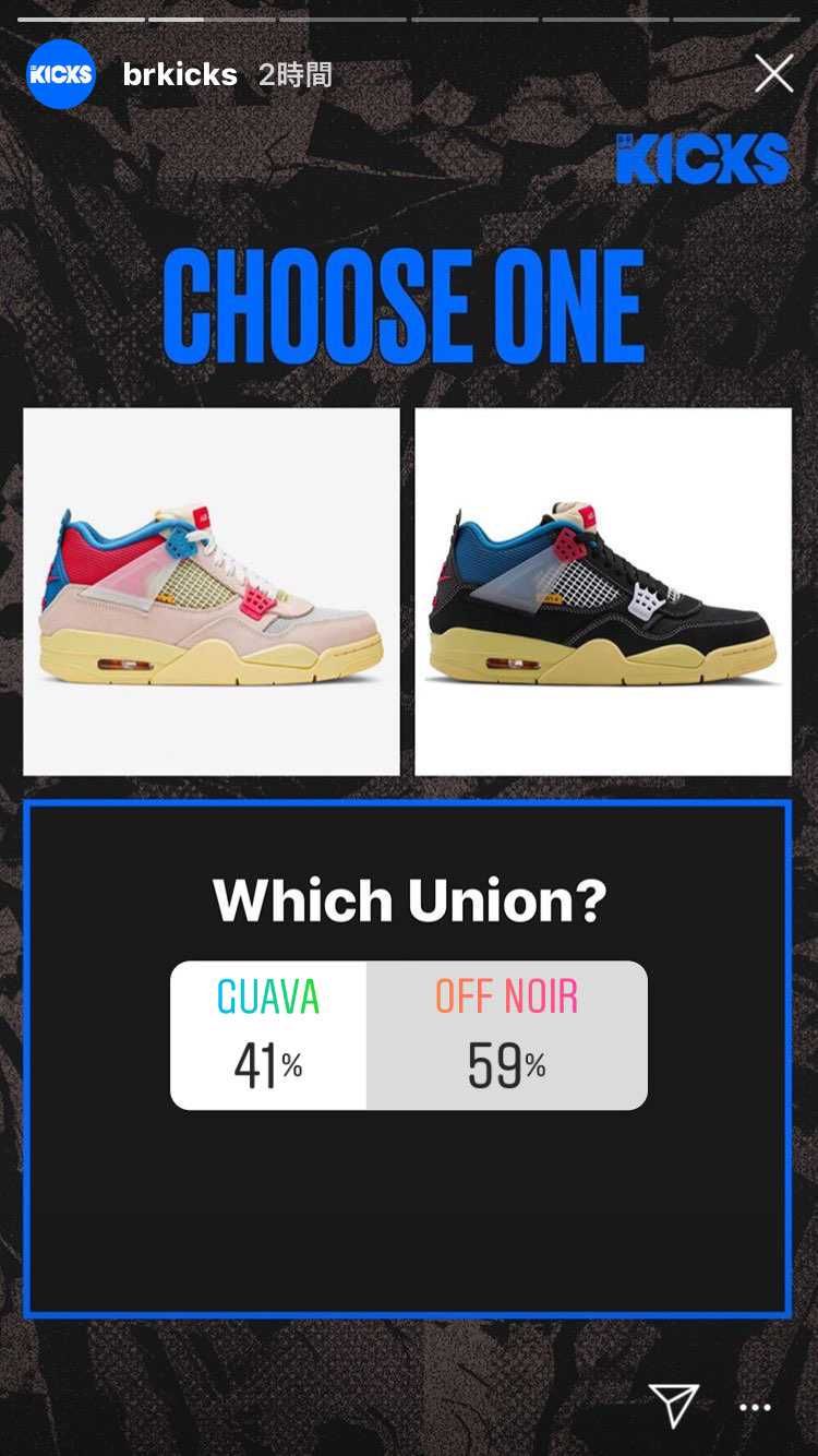 OFF NOIRの方が人気なのか…？