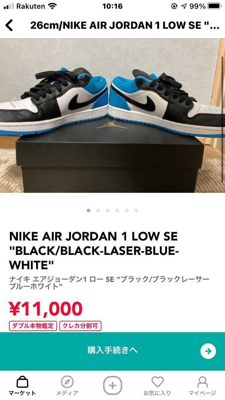 出品してます。よろしくお願いします。