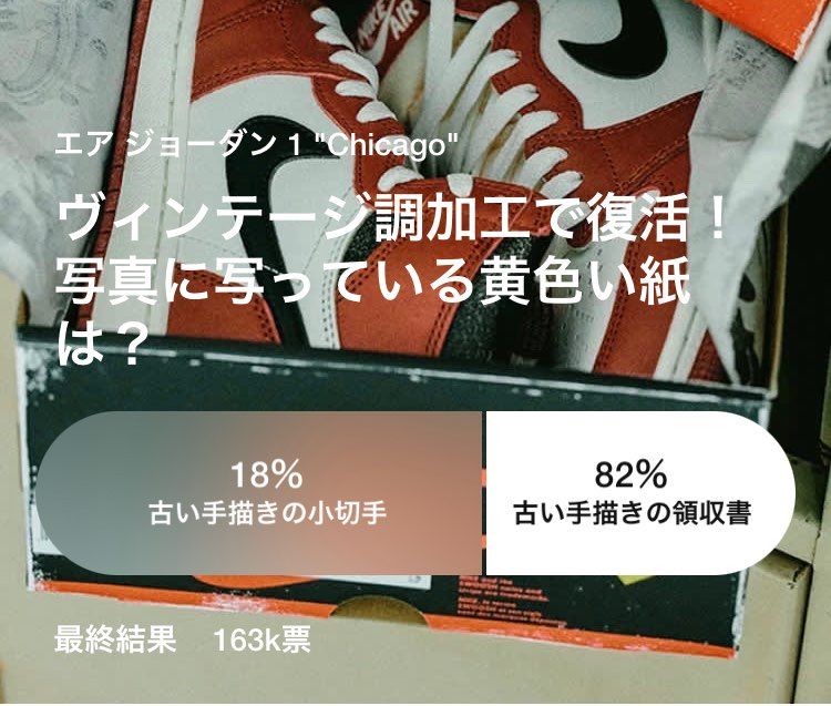 割合というか、表記おかしくね？
18：82なのに、
6：4ぐらいになってるし