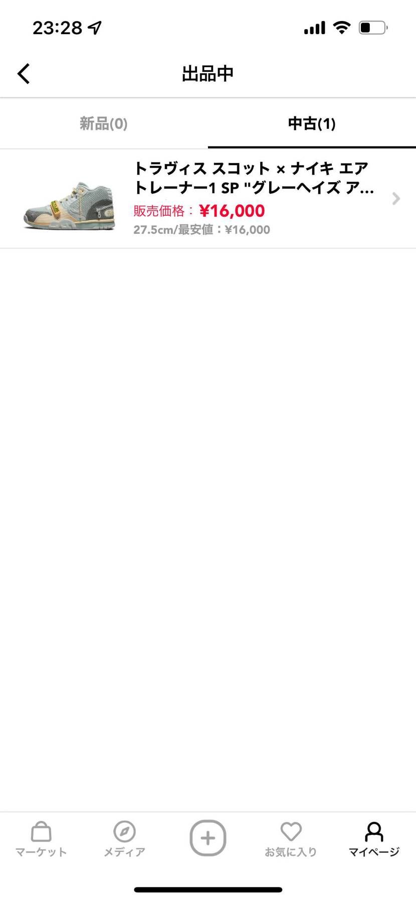 27.5、最安値で出品させていただいております！
即日発送いたします！
ぜひ