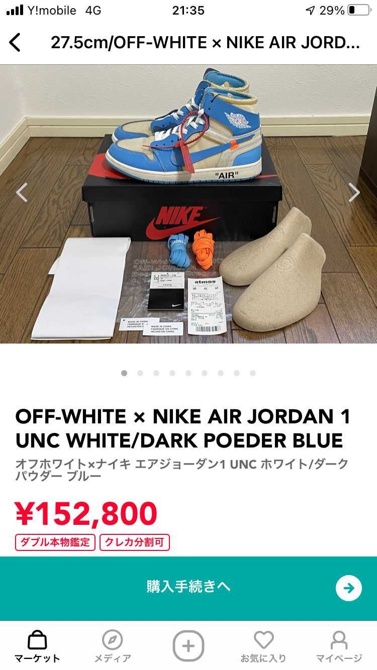 出品者の方、すぐに発送出来ますか？