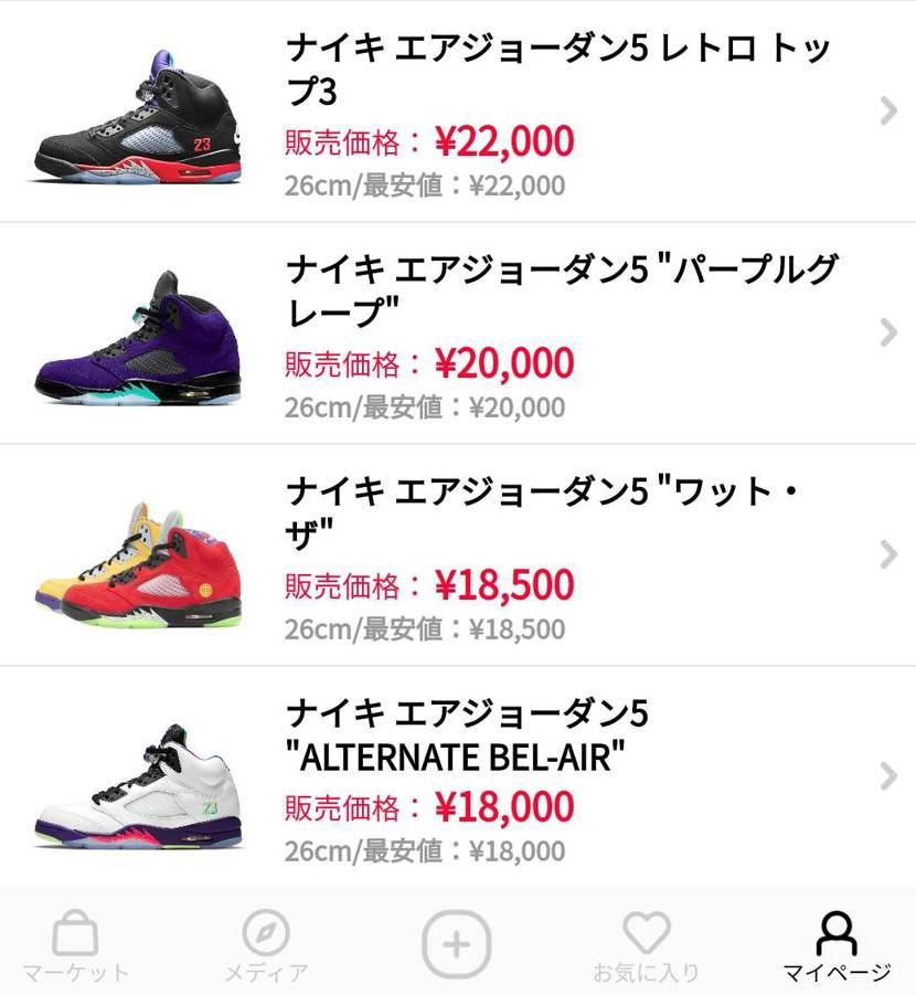 断捨離中につき出品しています。
未着用多めです。
よろしくお