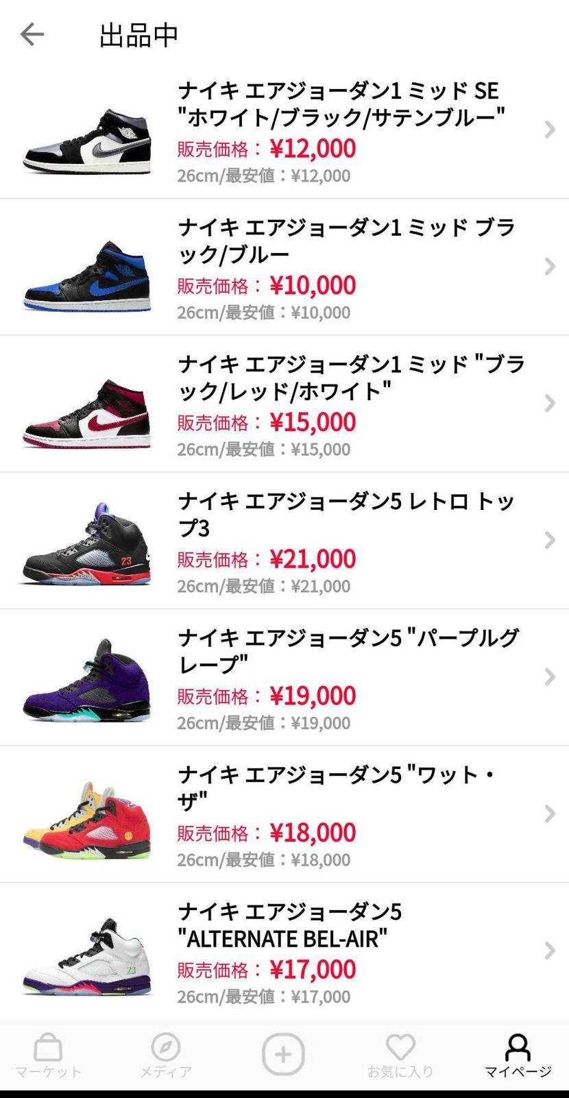 少し値段下げました。
よろしくお願いします。
未着用多めです。