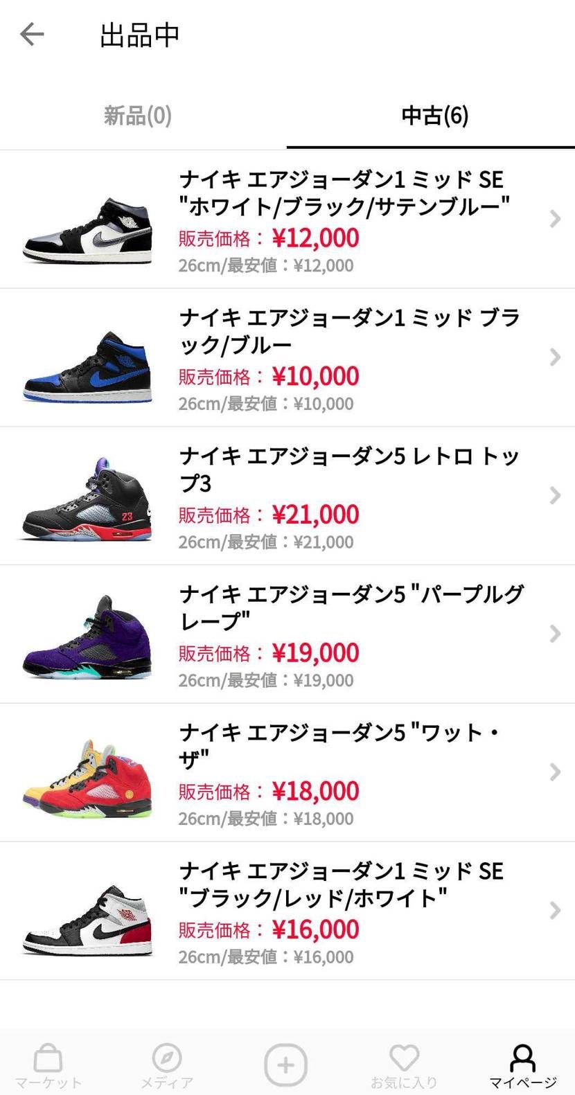 1足追加しました。
よろしくお願いします。
未着用あります。