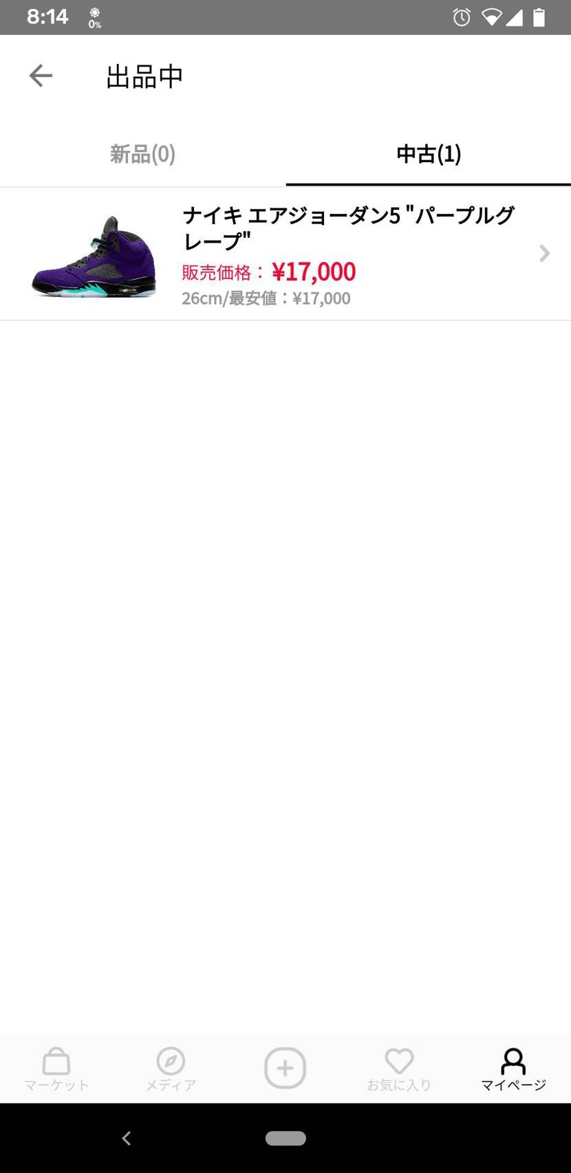 ラスト1足となりました。
よろしくお願い致します。