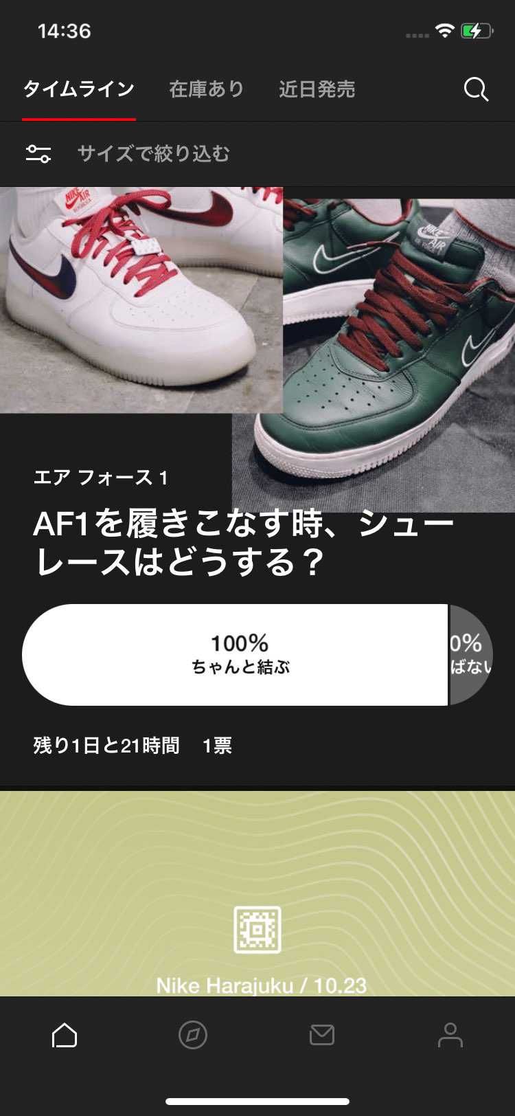 1票しか入ってない訳ないのは分かるけどなんか嬉しいよな