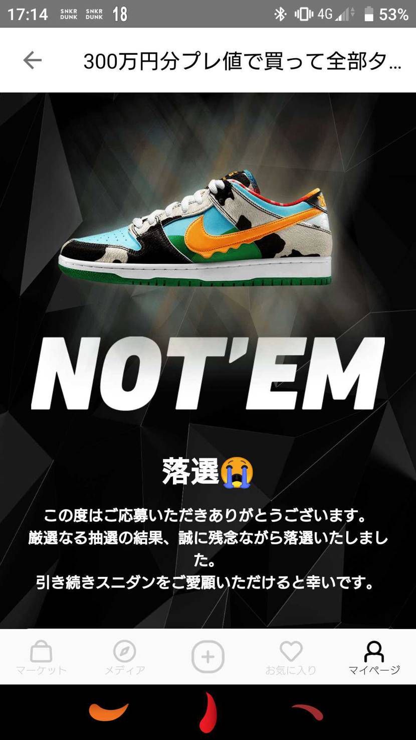てに Amazon | adidas Men's ZX 2K Boost Running Sneakers | ランニング