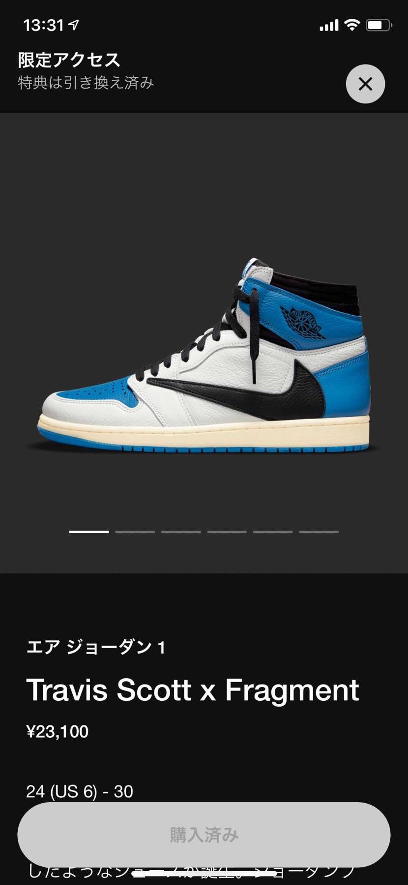 あたった！！！