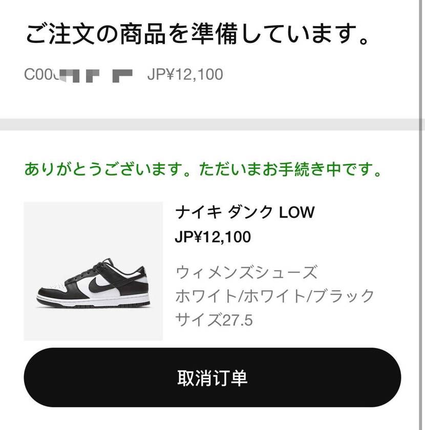 ありがとうございました