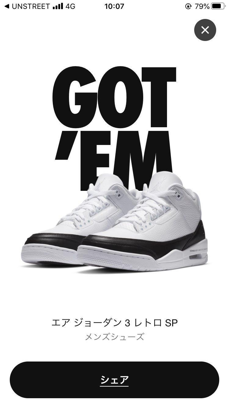 当たった⁽⁽٩(๑˃̶͈̀ ᗨ ˂̶͈́)۶⁾⁾