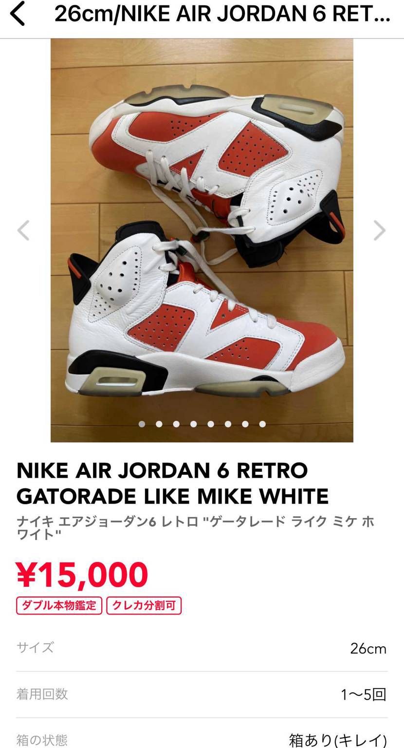 こちらの出品者様連絡いただけると幸いです