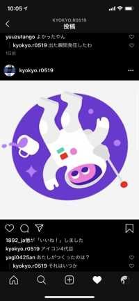 ユーザーアイコン