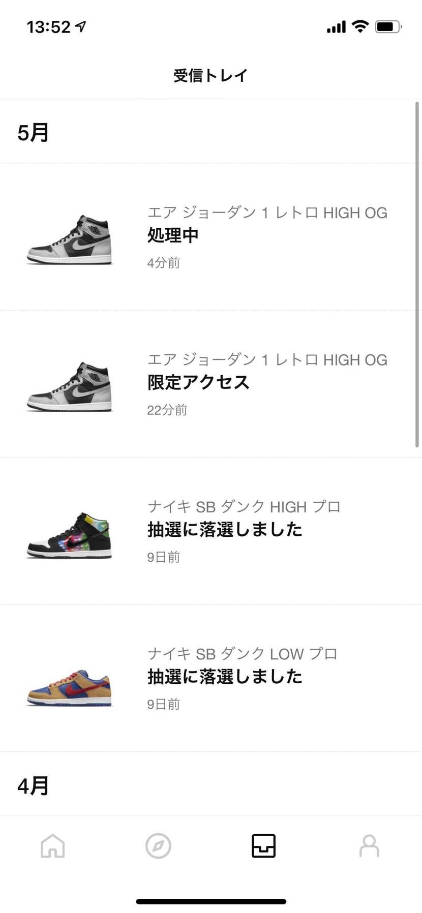 アカウント転生アリかも笑笑