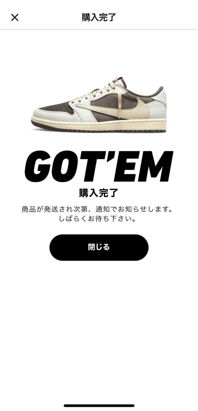 北海道だからあと2ヶ月くらいしか履けないけど、値段上がったら嫌なので買いました。