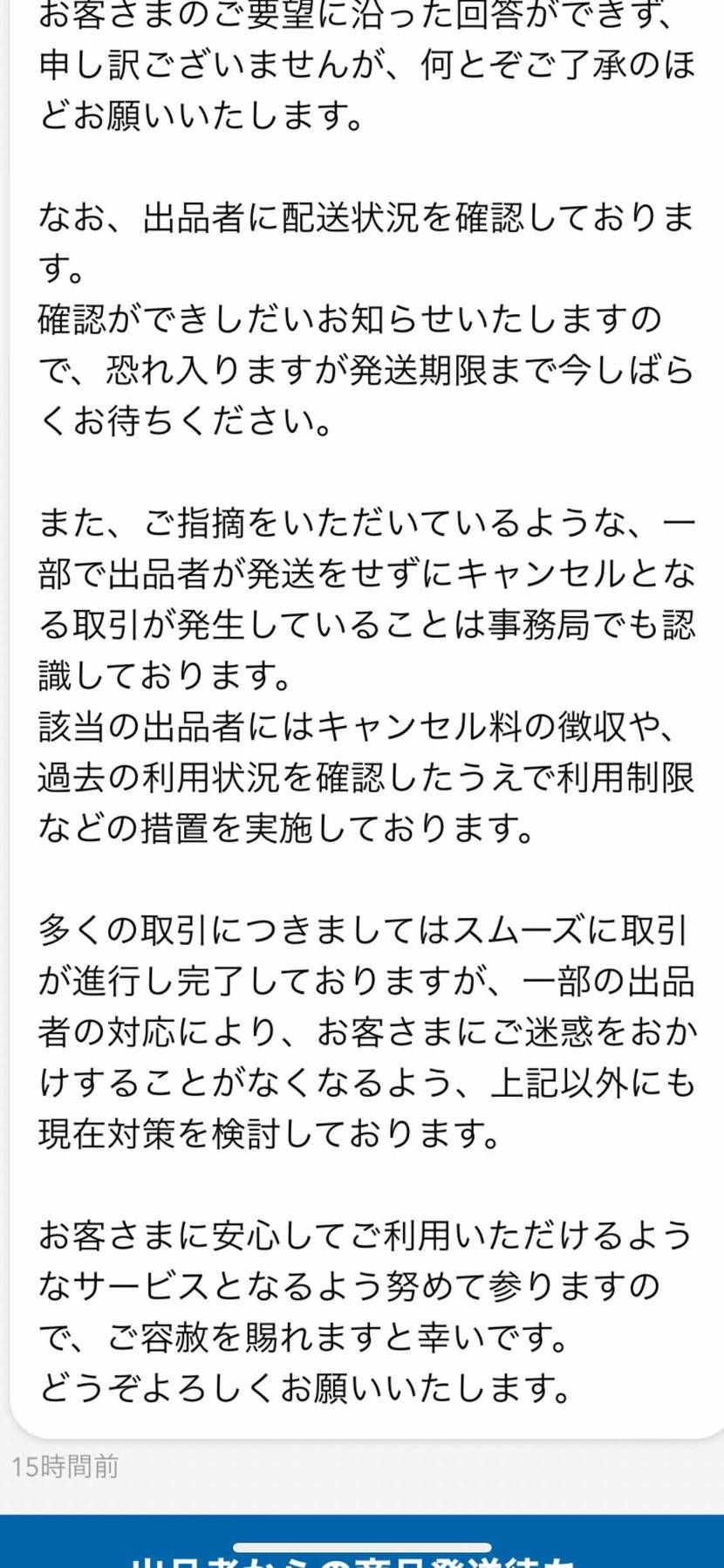 処置しててプラチナ会員になれて空売りすんのかよ😅
早く金返せよ！