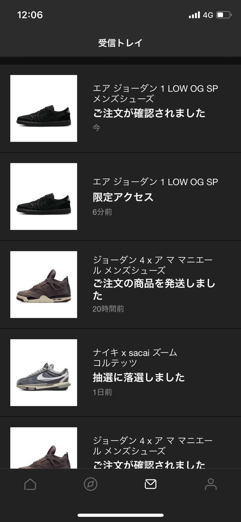 え、アママニエールに続いて限定アクセスきたんやけどがち？そんな奇跡ある？

