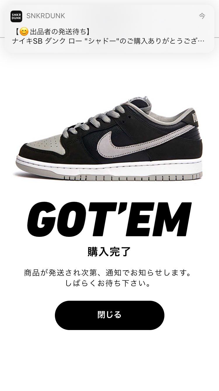 出品者の方、ありがとうございます😊