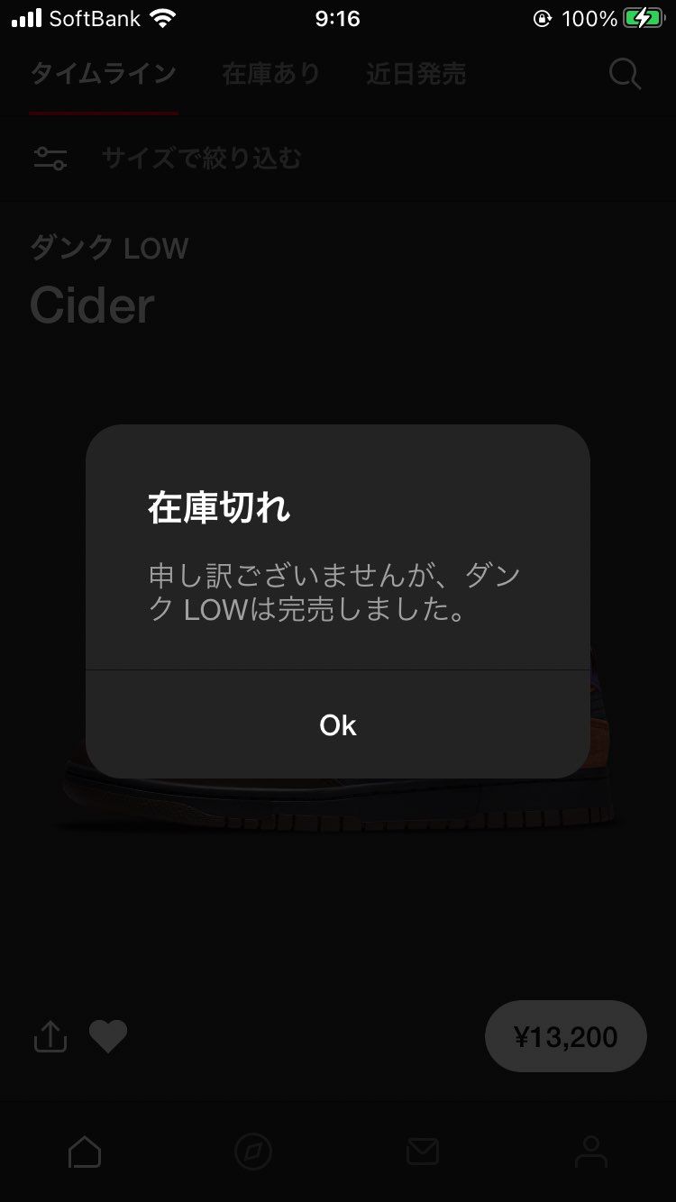 空と君との間には
今日も冷たい雨が降る
君が笑ってくれるなら
僕は悪にでも