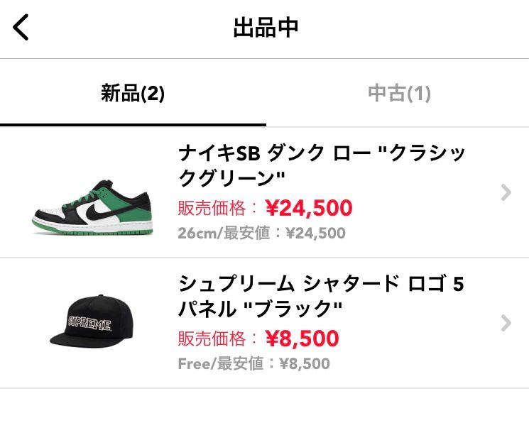 出品中です。
よろしくお願い致します。
月末から長期出張