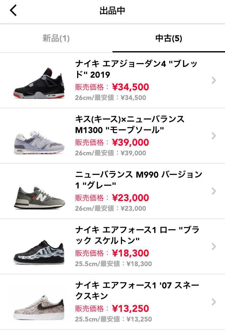 色々取り揃えております。
よろしくお願い致します。