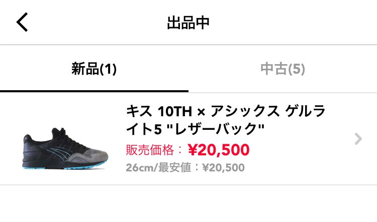 色々と取り揃えております。
よろしくお願い致します。