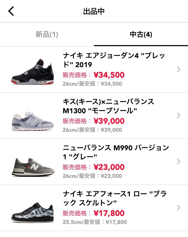 よろしくお願い致します。