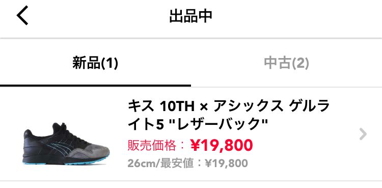 買ってー❤️