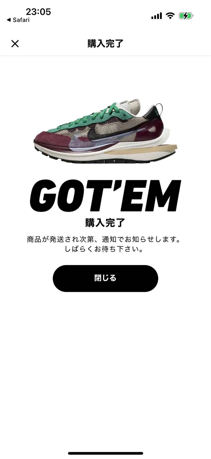 ブラックガム買ってからハマってしまってつい、、、
足元にボ