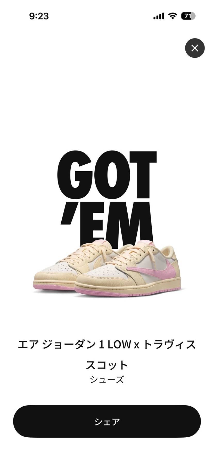 スニカスダークマリーナブルー以来のGOT'EM😭😭😭