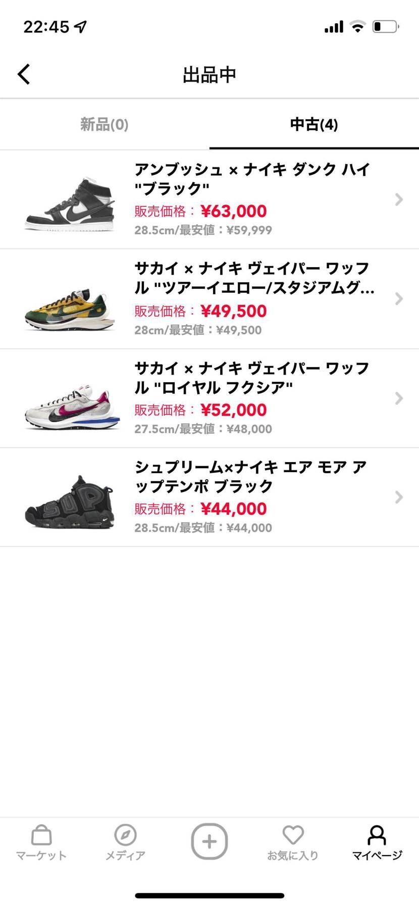 値下げしました！！ よろしくお願いします🙏