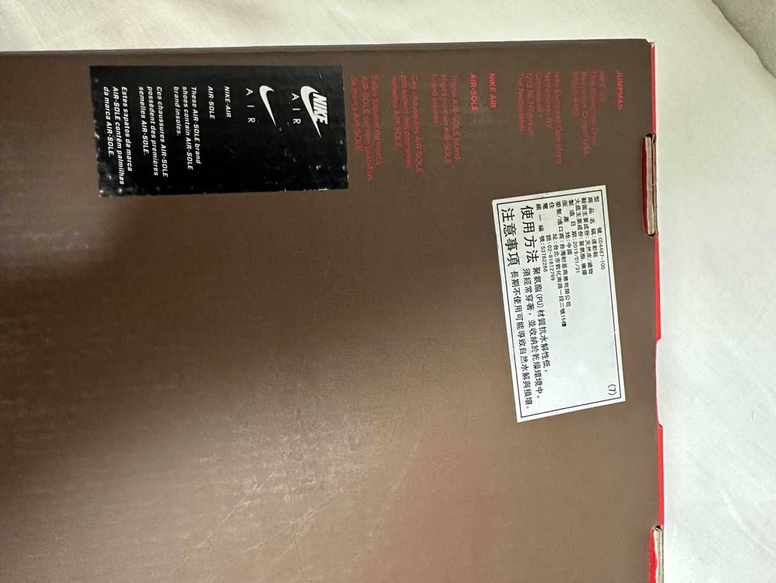 度々すみません。
黒タグ付きの国内品を探して購入したのです