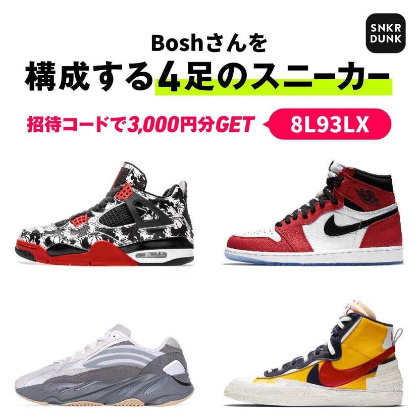 本当は、270ENGイエローグラデ風を入れたいとこやけど
なかったのでこの4足