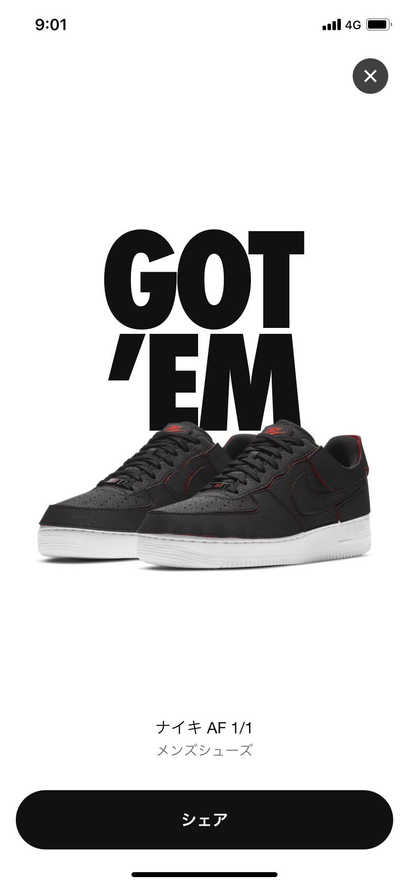 ぼかぁこっちが好きだぁ