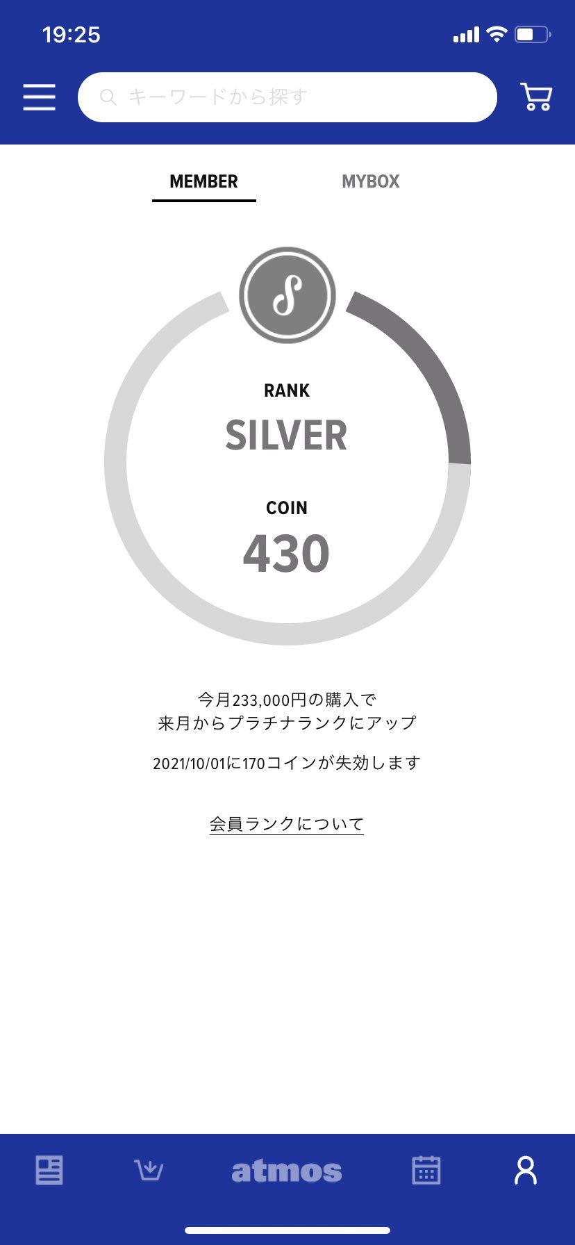 これってゴールドランクですよね💦⁉️