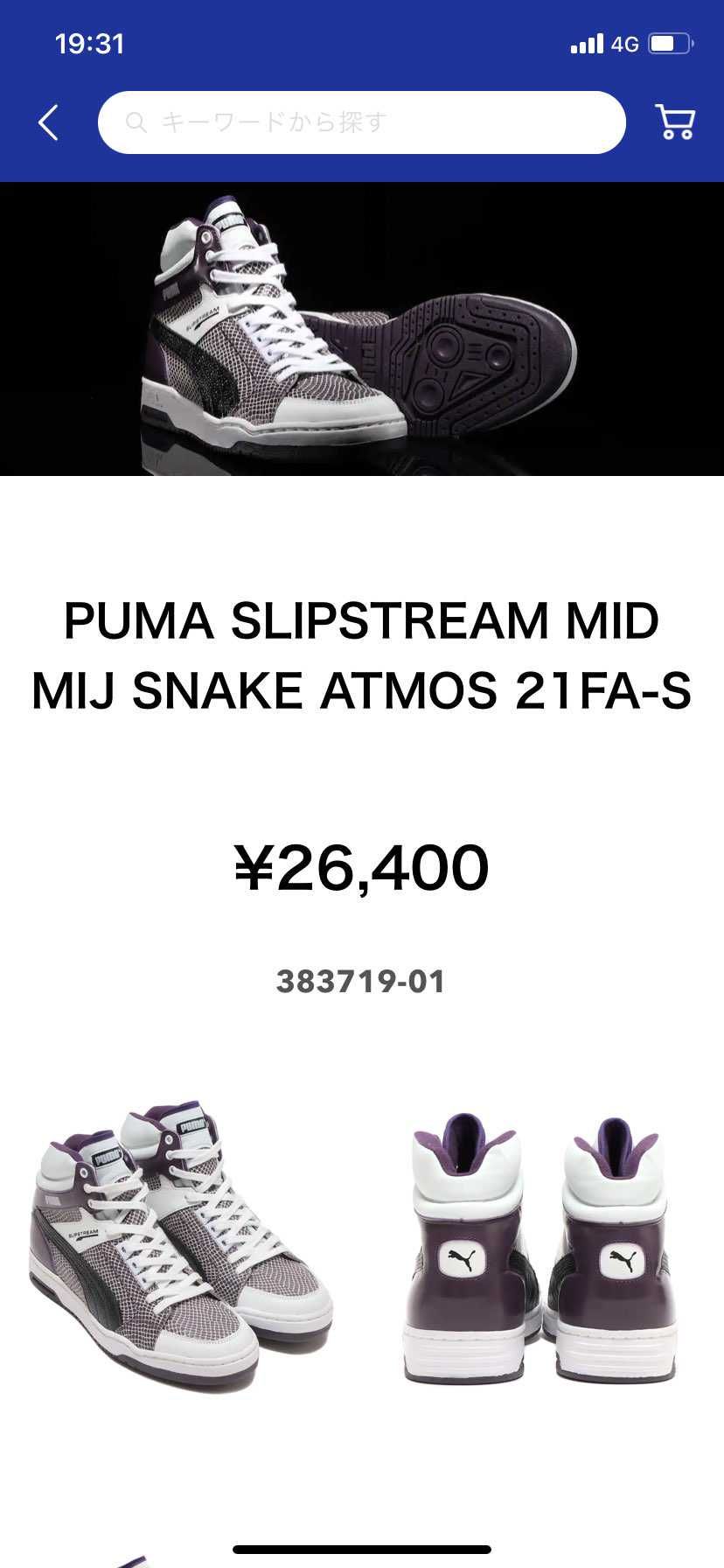 JESSEよちょっと高いや💦
欲しいけど