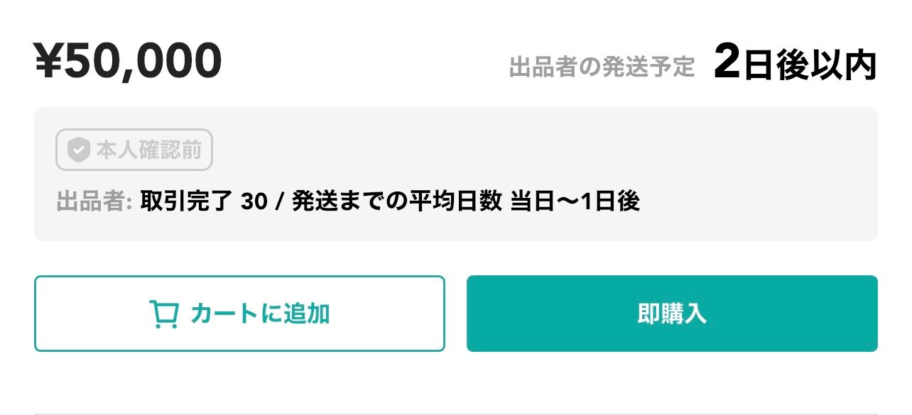 28.5センチ、新品未使用、黒タグ付きです！
国内正規品SNKRS購入品です！