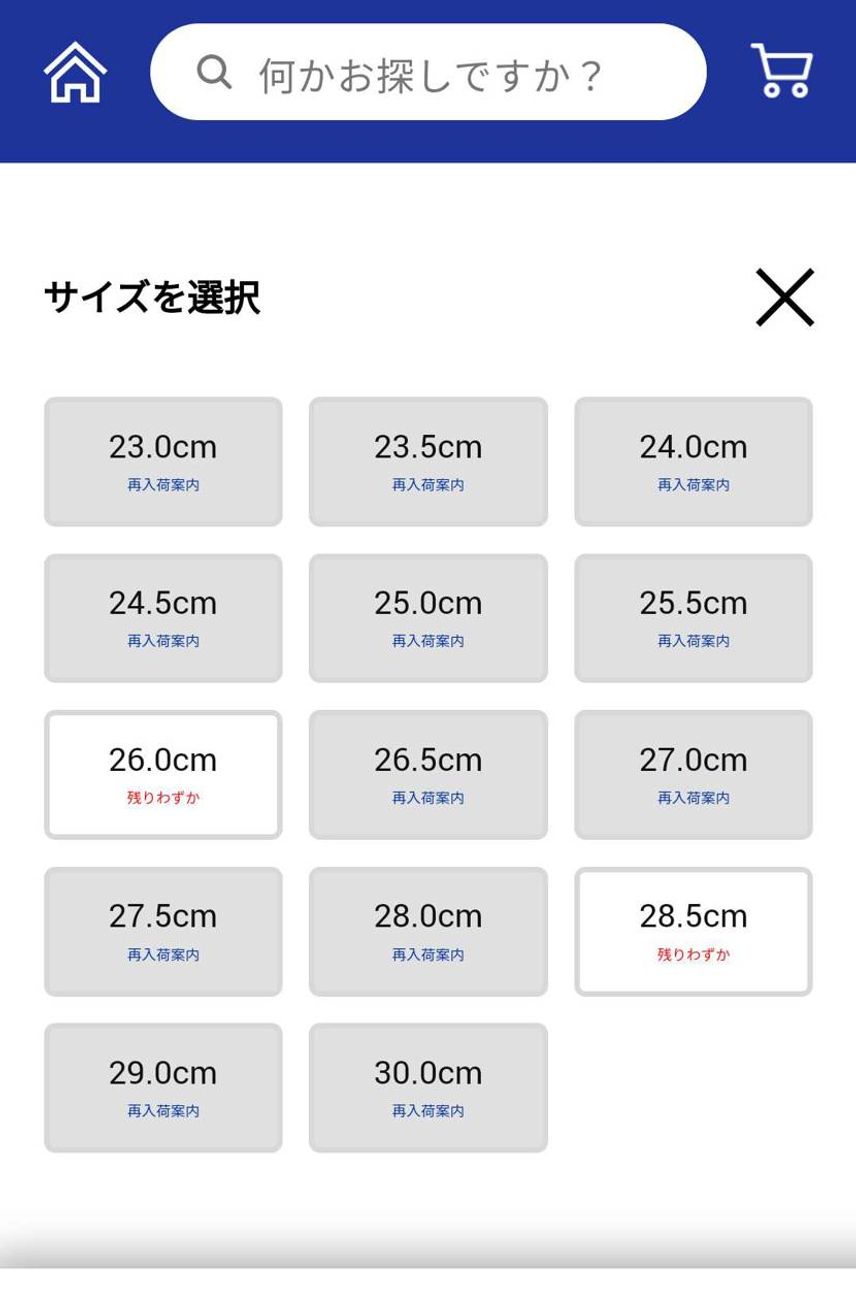 先ほど拾えました😎
早い者勝ちです!