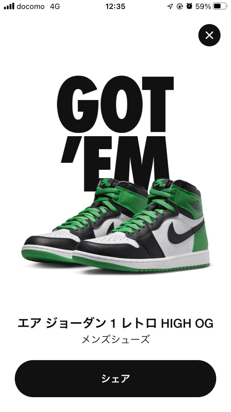 久々にGOT'EM！
再販うれしいなー