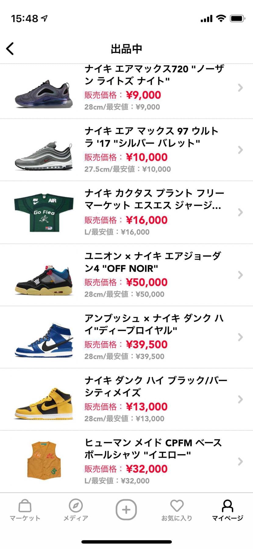 ユニオン ナイキ ジョーダンデルタ ミッド Off Noir のサイズ感 履き心地 評価 評判 のレビュー一覧 4ページ目 スニーカーダンク