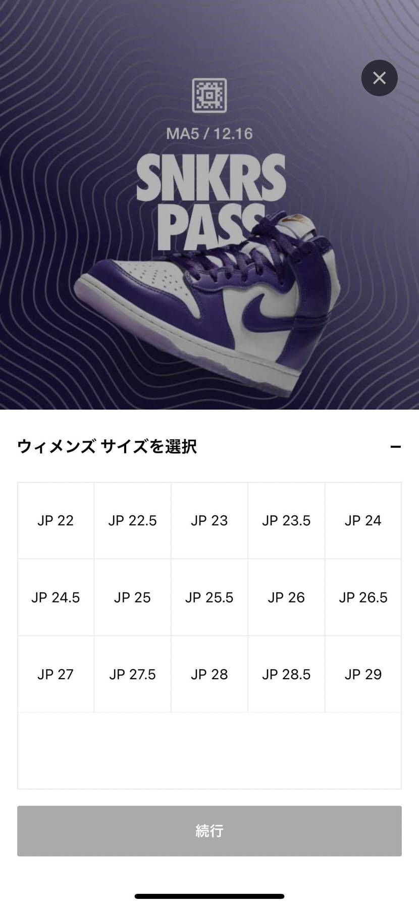 出た瞬間に無理。