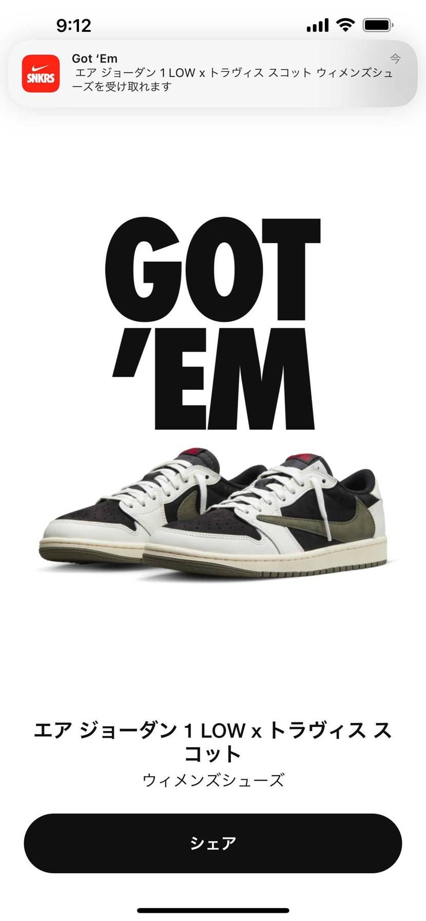 泣いてもいいですか？