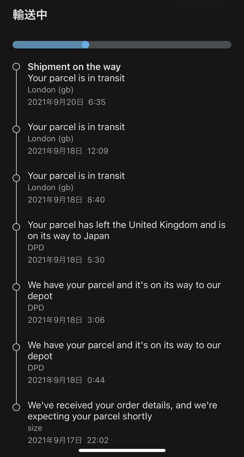 🔺 UPDATE 🔺
今回は、SkynetでなくDPD UKですね〜
順