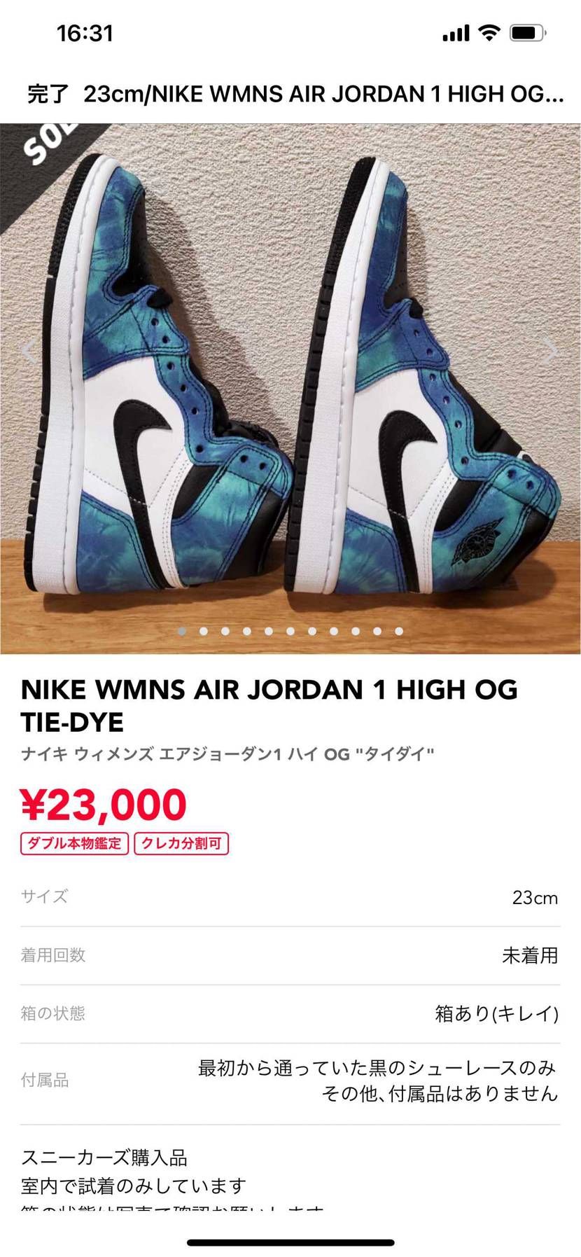 出品者　発送　お願いします。🥰🥰🥰