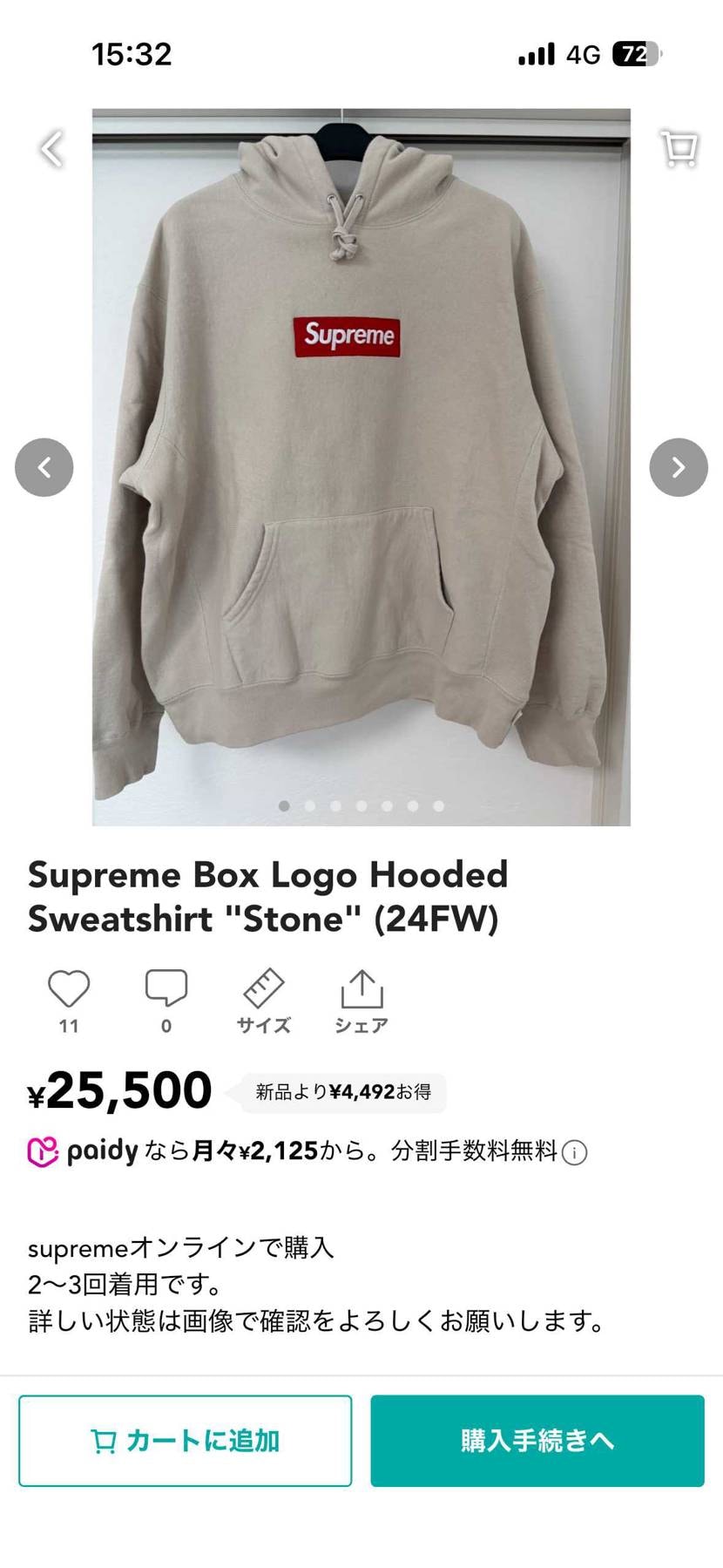 本日限定で値下げしました。
よろしくお願いします。