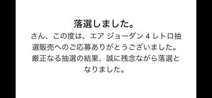 ダグラス(出品者)