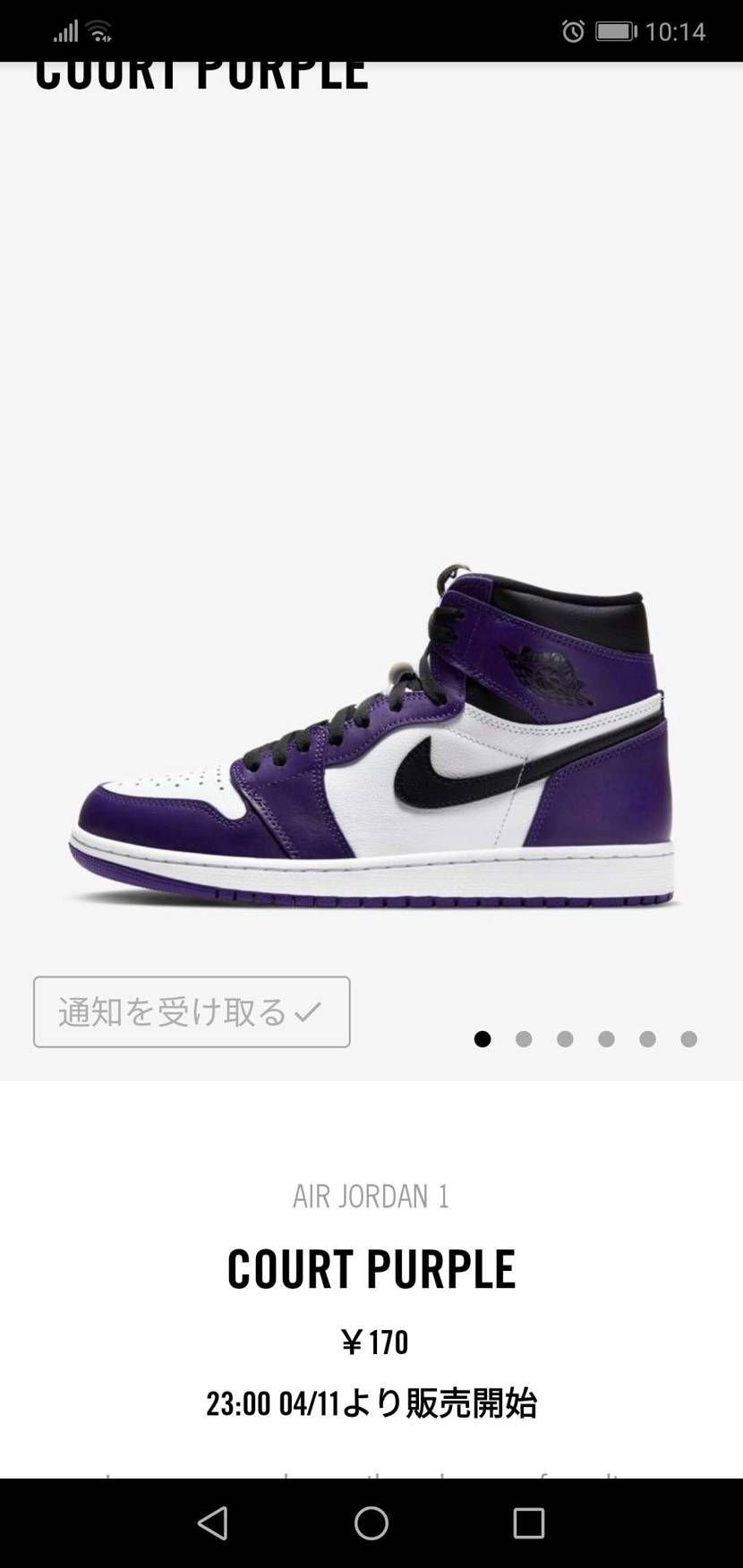 スニーカーズ開いたら170円なってだけど
((( ；ﾟДﾟ)))ｶﾞｸｶﾞｸﾌﾞ